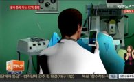 산부인과 의사, 환자-직원 은밀한 부위 몰래 촬영…'충격'