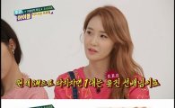 윤아, SM 5대 미녀 선정 "1등은 SES 유진"…나머지 4명은?