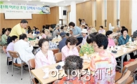 [포토]광주 남구 효덕동 새마을부녀회, 어르신들에게 닭백숙 나눔 잔치
