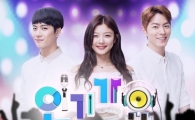 '인기가요' 1위의 영광은 누구에게…소녀시대-빅뱅-SG워너비