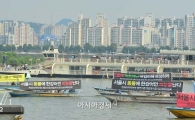 [포토]어민들의 선상시위 