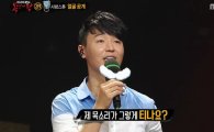 김형중, '복면가왕' 출연 후 "겁내지 않고 무대 서겠다"