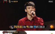 '복면가왕 기타맨' 엑소 첸, 중국인 오해 해명 "본명은 종대"