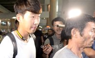 [포토]손흥민, '대표팀 합류 위해 귀국'