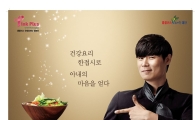 홈플러스, 최현석 셰프와 ‘아빠 요리대회’ 개최