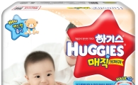 유한킴벌리, 하기스 메인 브랜드 '매직'으로 일원화