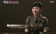 '진짜사나이' 박규리, 훈련 지속 소견에 눈물…"안도감 들었다"