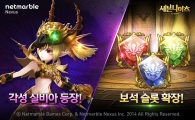 넷마블, 모바일 RPG '세븐나이츠' 각성 영웅 추가 업데이트