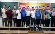 광주제대군인센터 “제대군인 공인중개사과정 수료”