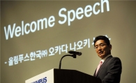 "일상용 카메라 수준 높였다" 올림푸스 OM-D E-M10 마크II 공개