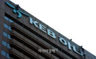 KEB하나銀, 전산통합 완료…"진정한 원뱅크, 통합 시너지 본격화"