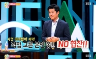 '힐링캠프' 월요일 예능 동시간대 1위…김상중 효과?
