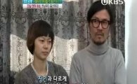 '사기혐의' 이주노 아내 박미리, 결혼 극구 반대 당한 사연