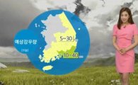 [일기예보] 오늘 전국 흐림…강원·남부 지방은 '비'