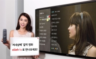 '전함 포템킨'부터 '싸이코'까지…세계영화사 걸작 VOD로