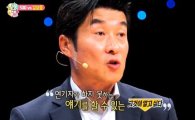 '힐링캠프' 김상중, "가해자가 더 존중받는 세상" 일침