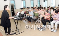 [포토]광주 남구, 치매예방을 위한 은빛행복교실 개강