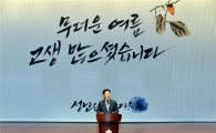 이재명시장 "남성대상 성희롱 앞으로 사회문제 될것"