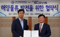 현대글로비스-한국해양대, 해운 전문가 양성 산학협력
