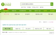 "인생 2막의 새로운 장 '텃밭이야기'에 들어오세요"