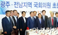 [포토]이낙연 전남도지사, 지역국회의원들에게  예산협조요청