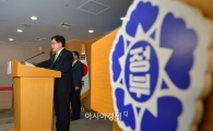 [포토]신종감염병 대응 24시간 긴급상황실 설치 결정 