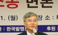 [포토]최동규 특허청장, ‘특허소송 변론 경연대회’ 개최