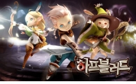 조이시티, 모바일RPG '하프블러드' 사전 등록 실시