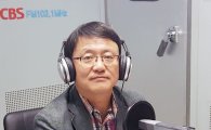 호남대 김기태 교수, ‘CBS매거진’진행  