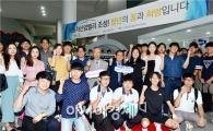“자동차밸리, 청년의 꿈과 희망입니다”