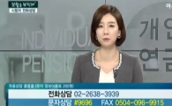 [보험을 부탁해] 생활보장보험이 있는 주부의 고민은?