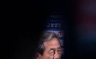 [포토]정몽준, 'AFC 부정 폭로'