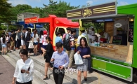 [포토]북적이는 캠퍼스 푸드트럭 