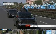 중국 열병식 시진핑 주석의 사열 차량 '훙치' 가격이?…'헉'
