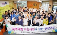 영남지역 복지단체·기관들, 광주시 광산구 ‘민·관협력 복지’배움 줄이어  