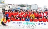 장흥지역자활센터, 돌봄사회서비스 요양보호사 역량강화 연수