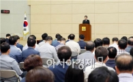 이낙연 전남도지사, 광주시와 상생협력 강조