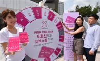 코엑스몰, 9호선 연결통로 개통 기념 이벤트 실시