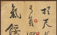 하피첩·경국대전·월인석보…보물 19점 경매 나온다