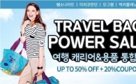 9월 유류할증료 무료…늦은 휴가, 추석연휴 가족단위 여행객 증가