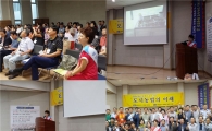 “도시농업의 이해” 백화포럼 제16차 토론회 열려