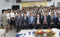 신한베트남은행, 한베청년직업훈련센터 수료식 개최