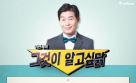 놀부옛날통닭, 이연복 치킨 SNS 이벤트 실시