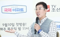 국제아파트 김영철 "결혼 자신없어…앞이 캄캄"