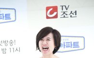 박미선, '해투'제작진 하차 통보에 당황…"내가 왜?"