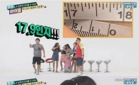 AOA 민아, 허리둘레가 무려 17.9인치…'세상에'