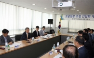 [포토] 김상규 조달청장, 중소기업인들과 간담회 개최