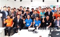 [포토]광주시, 시내버스 서비스 혁신 워크숍 개최