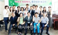 ‘우체국 희망복지사업’, 복지사각 지대 버팀목 ‘기대’