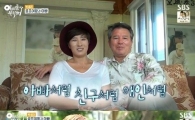 '아빠를 부탁해' 박세리, 조폭설 해명 "결혼식장서 보스 행세?"